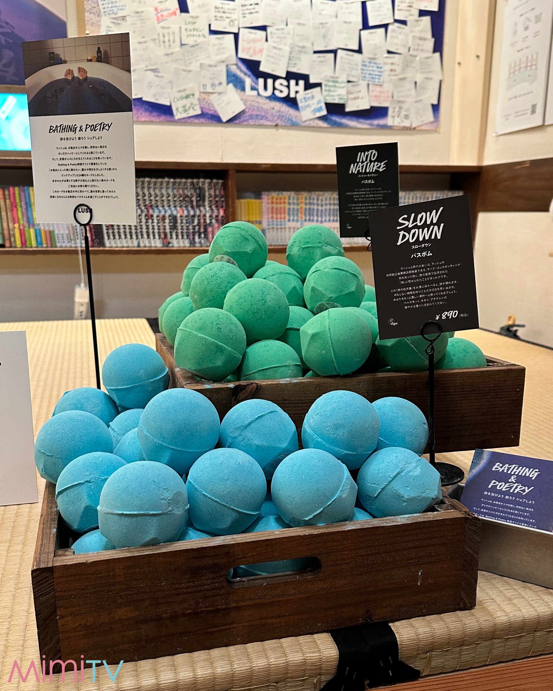 LUSH 福岡パルコ店 - 天神/バスグッズ |