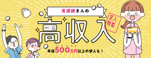 十和田市立中央病院(青森県十和田市)の求人・採用・給与情報 | 看護師の転職選びならナースリンク