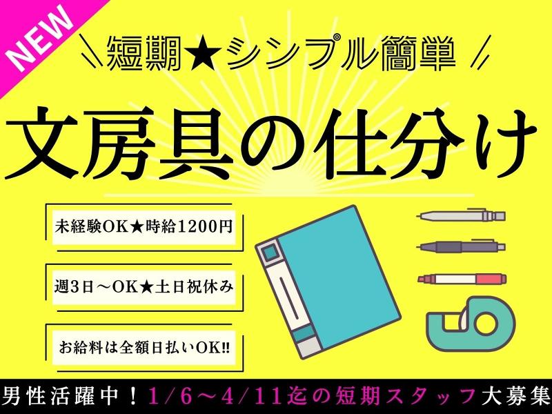 総務事務の仕事・求人 - 宮城県 岩沼市｜求人ボックス