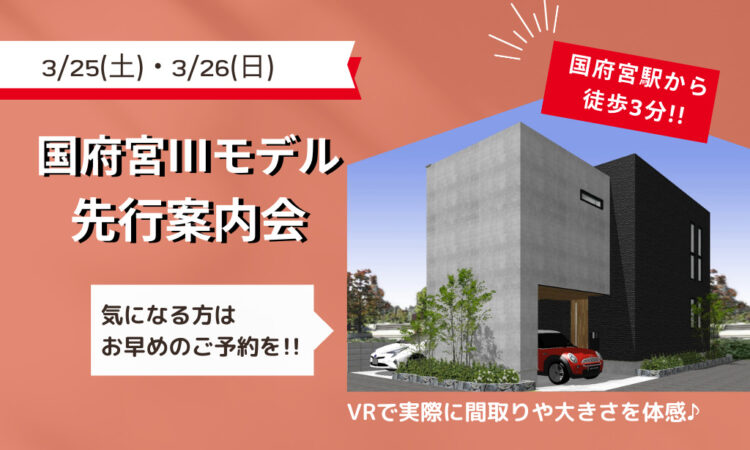 稲沢市】名鉄電車をちょっと安く利用できる、レトロな切符自販機がココにあります！ | 号外NET 稲沢市・清須市