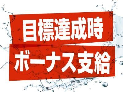 トップページ|茨城 牛久日本人デリヘル『牛久美人倶楽部～NEO～』