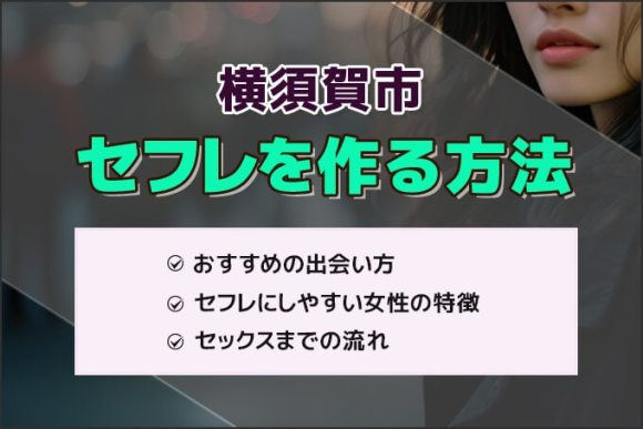 福島・いわきの風俗店をプレイ別に9店を厳選！各ジャンルごとの口コミ・料金・裏情報も満載！ | purozoku[ぷろぞく]