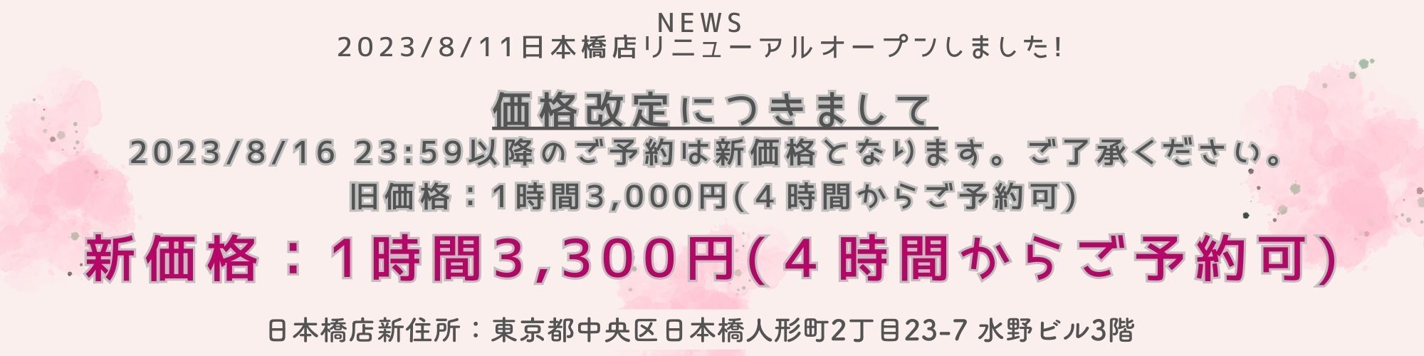 日本橋店】ここ：されるがママ(尼崎・西宮デリヘル)｜駅ちか！