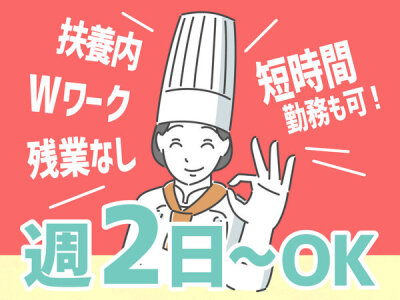 大阪府大阪市鶴見区のアルミの加工処理・検査スタッフ（株式会社京栄センター〈大阪営業所〉）｜住み込み・寮付き求人のスミジョブ