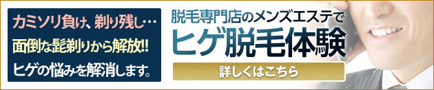 2024年版】岩手県のおすすめメンズエステ一覧 | エステ魂