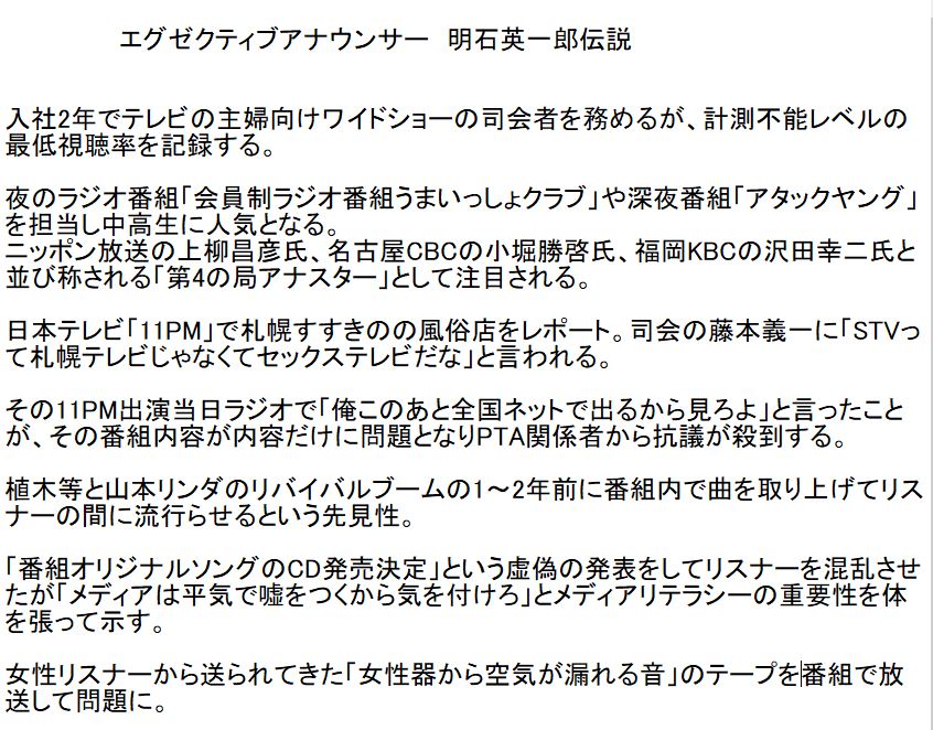 すすきのソープ「11PM」の口コミ・体験談まとめ｜NN／NS情報も徹底調査！ - 風俗の友