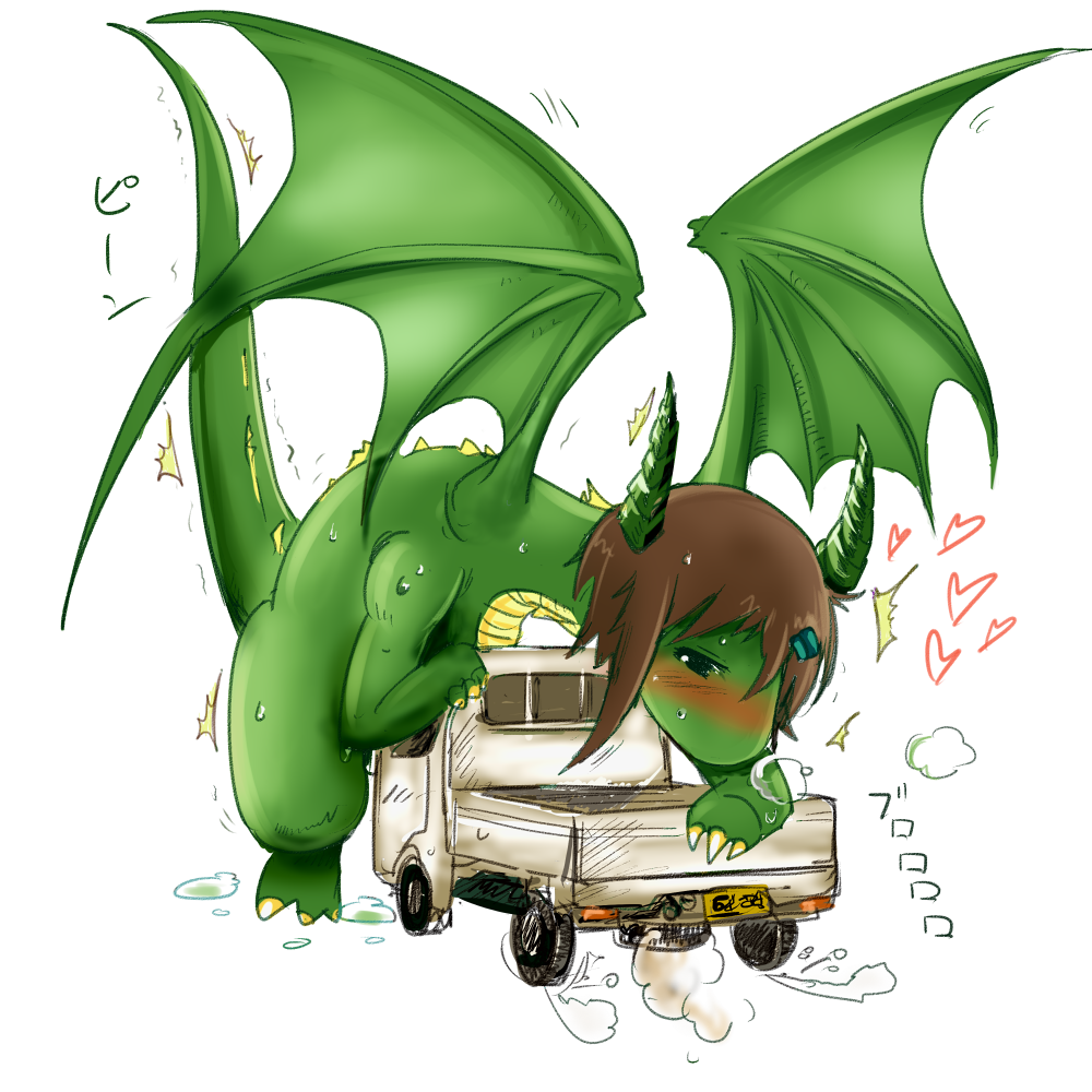 Dragon car sex