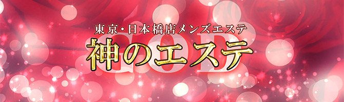 デリス新宿「るるか」歌舞伎町素人デリヘル口コミ体験レポート！1メートルを超えるクジラ級潮吹きの爆乳人気嬢 - 風俗の口コミサイトヌキログ