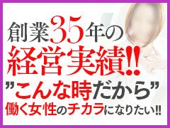 裏情報】福岡久留米のヘルス”殿様”で癒し系お姉さまのフェラ！料金・口コミを公開！ | midnight-angel[ミッドナイトエンジェル]