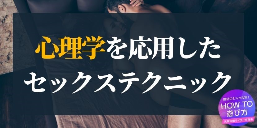 ＳＥＸテクニック基礎の基礎☆全国メンエスの名店☆本気で喜ばれる前戯☆鼠径部が感じるのは男も女も同じである☆ラブホでやるべきことは？☆裏モノＪＡＰＡＮ【特集】  -