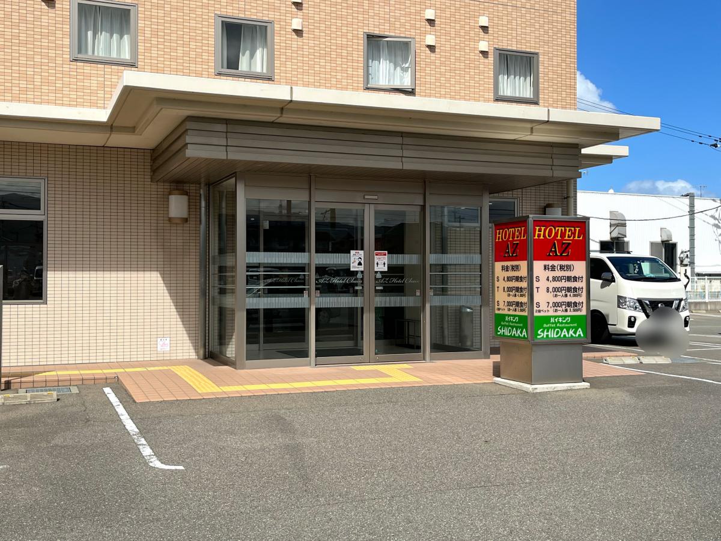 ホテル AZ 福岡金の隈店