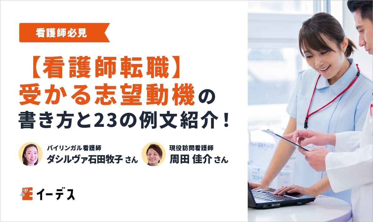 看護の多重課題への対応は5つの視点が大切！優先順位を決める根拠を解説 | ナースコールのケアコム