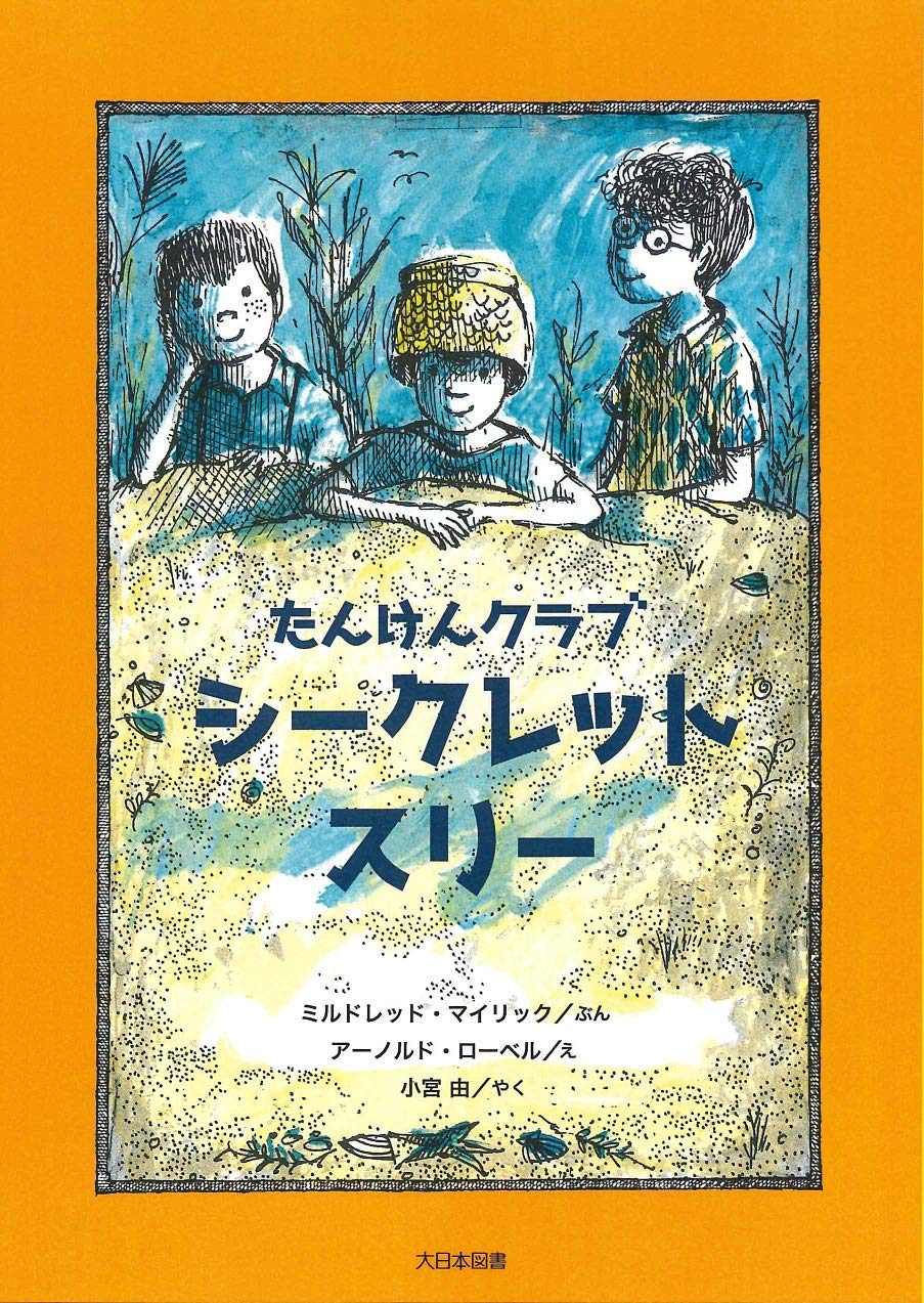 プリントバルーンバッグ トートバッグ さくらん ハローキティ サンリオ