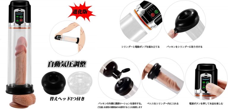 結果にコミット？！チントレでチン力アップ！ SIZUP(サイザップ) |