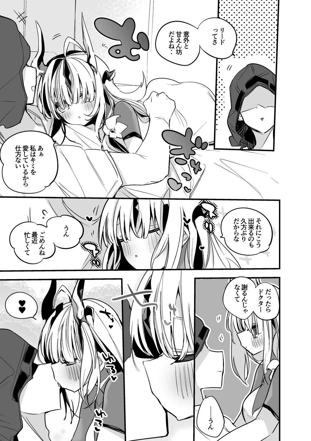 女性リード エロ漫画タイム エロマンガ・エロ同人誌 - エロ