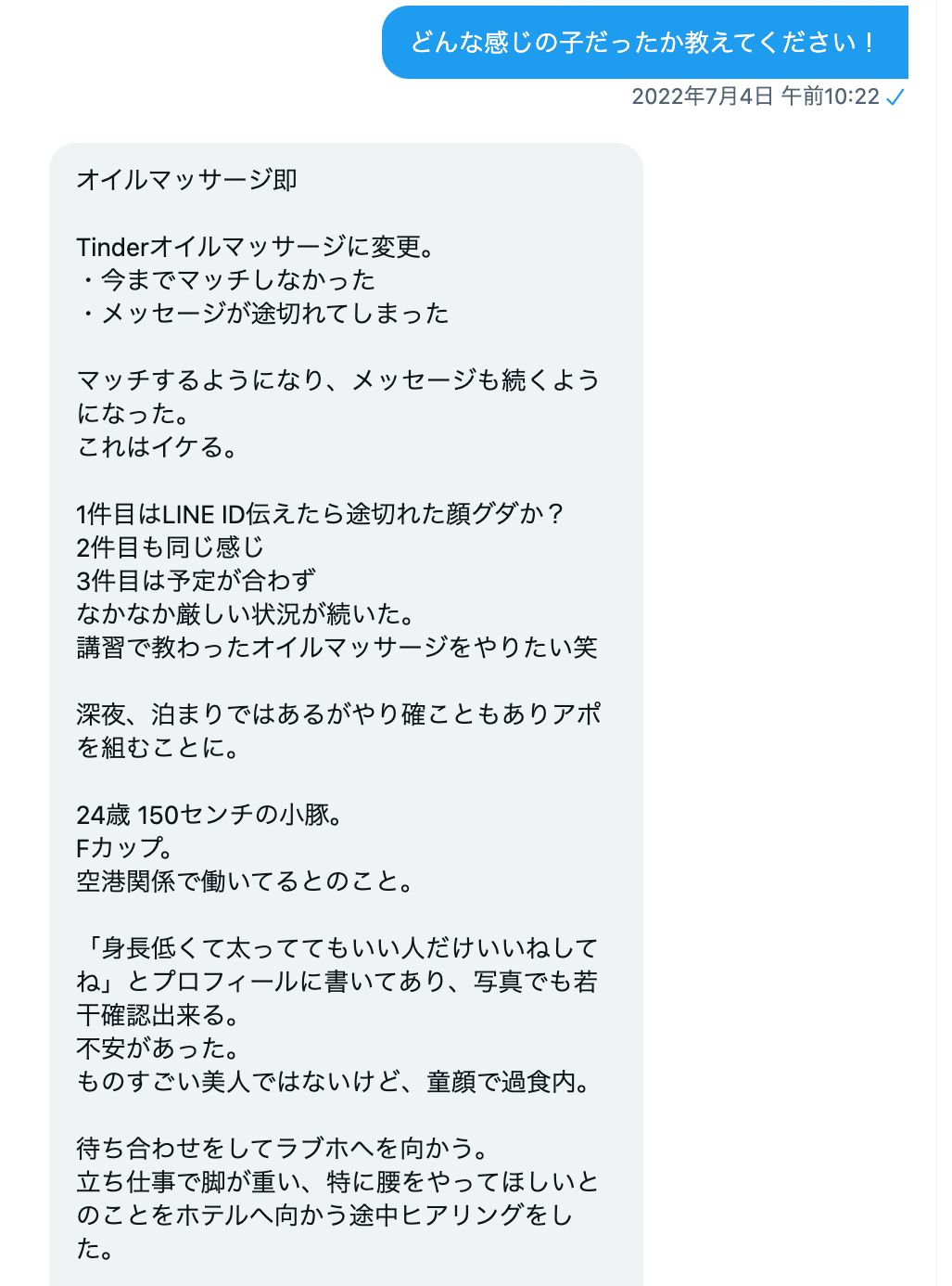 あわあわ耳かき・炭酸洗浄・オイルマッサージ】彼女 は僕の耳を……したい。～キレイ好きすぎる清純JKが、お耳を徹底的に『洗浄』します【CV.野川さくら】｜DVoiceR