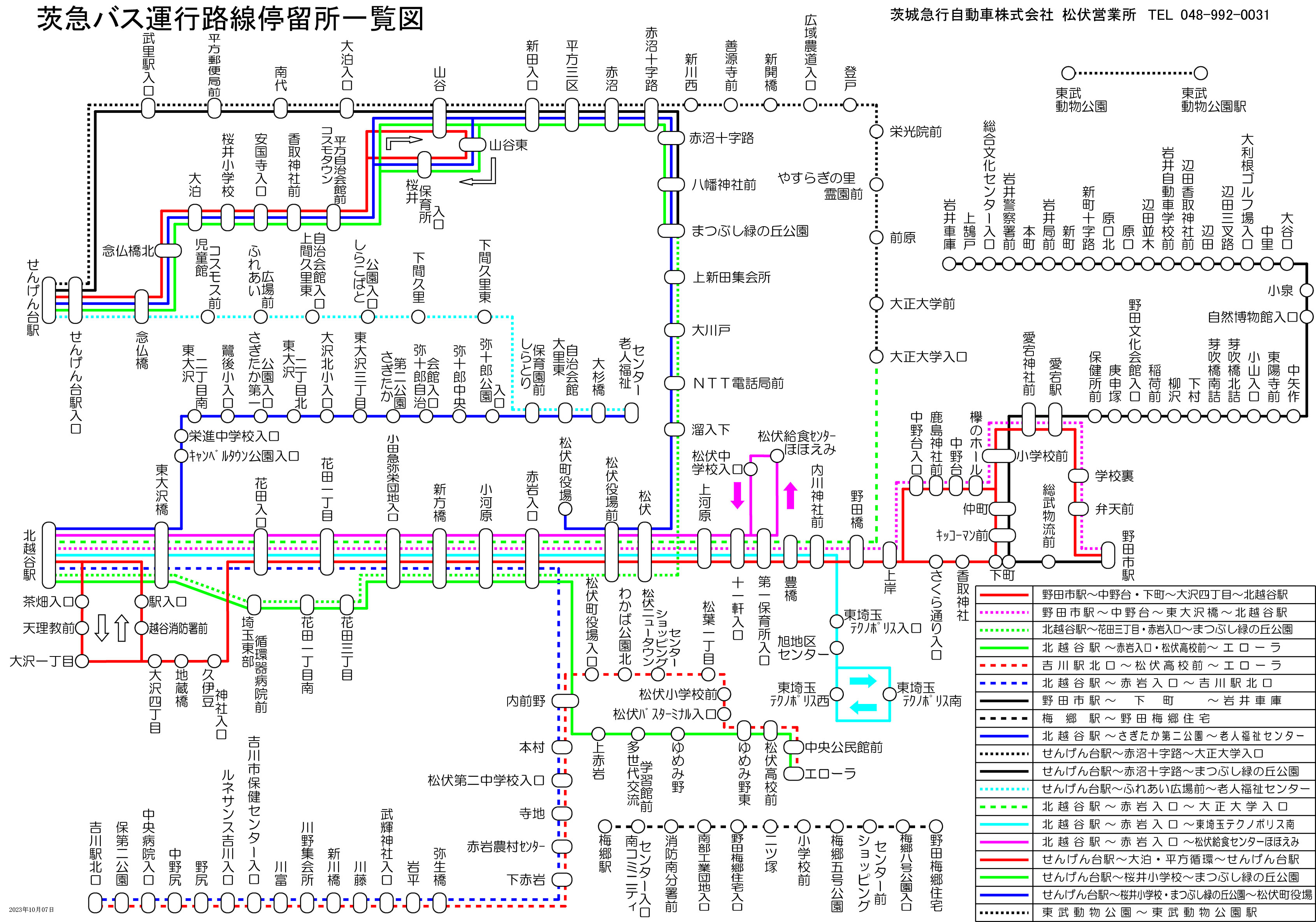 東武線｢北越谷駅からせんげん台｣に何があるのか 私鉄最長複々線の先､越谷・春日部両市の境まで | トラベル最前線