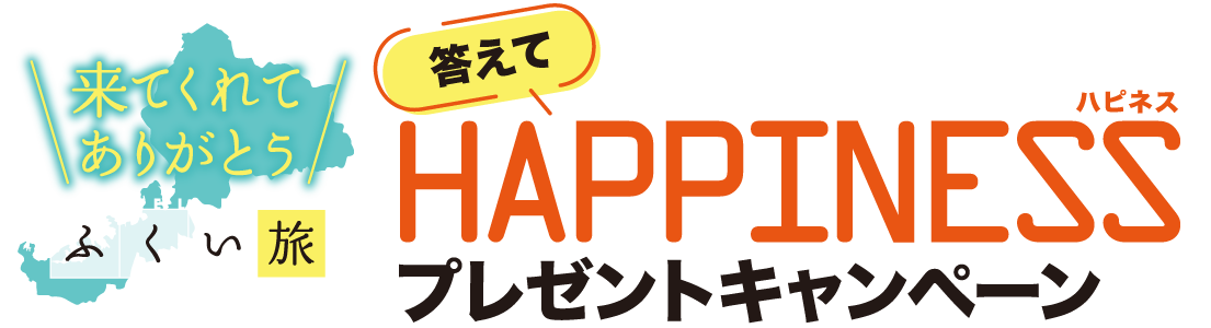 福井県のおすすめメンズエステ情報｜メンズエステマニアックス