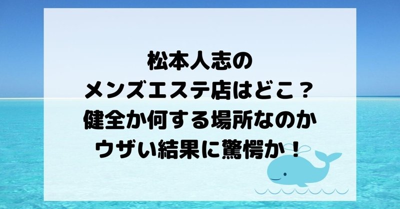 八彩リラクゼーション』体験談。長野県松本市のアジアンエステでたっぷり満足できました。(Hassai Relaxation)