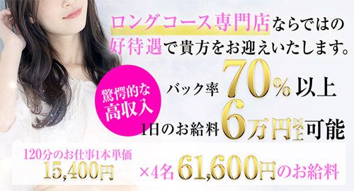 おすすめ】天王寺の素人・未経験デリヘル店をご紹介！｜デリヘルじゃぱん