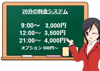 2024年抜き情報】北海道・札幌のオナクラ7選！本当に抜きありなのか体当たり調査！ | otona-asobiba[オトナのアソビ場]