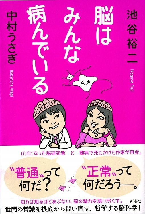 Amazon.co.jp: 愚者の道 電子書籍: