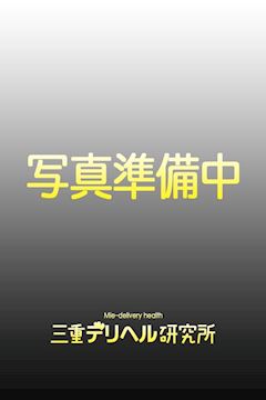 きき｜ドMバスターズ三重・四日市店 - デリヘルタウン