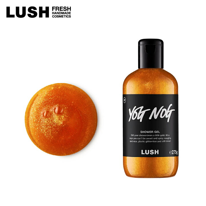 手洗いはLUSHのソープで♪ | LUSH