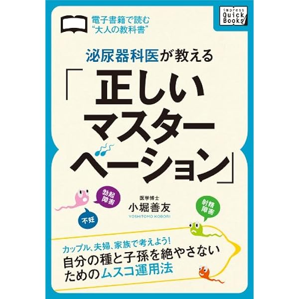 男性にオススメしたい本当に気持ちの良いマスターベーション（オナニーQ＆Aも紹介） | ネットのくすり屋さんコラム