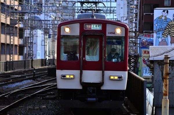 関西各駅探訪第450回】近鉄大阪線、難波線大阪上本町駅 | メインターミナル