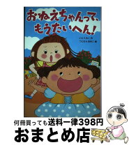 能登の被災地の子供達も支援…フードバンクでクリスマスや年末年始に向けた準備 プロレスラーからのお菓子も（FNNプライムオンライン） -  Yahoo!ニュース