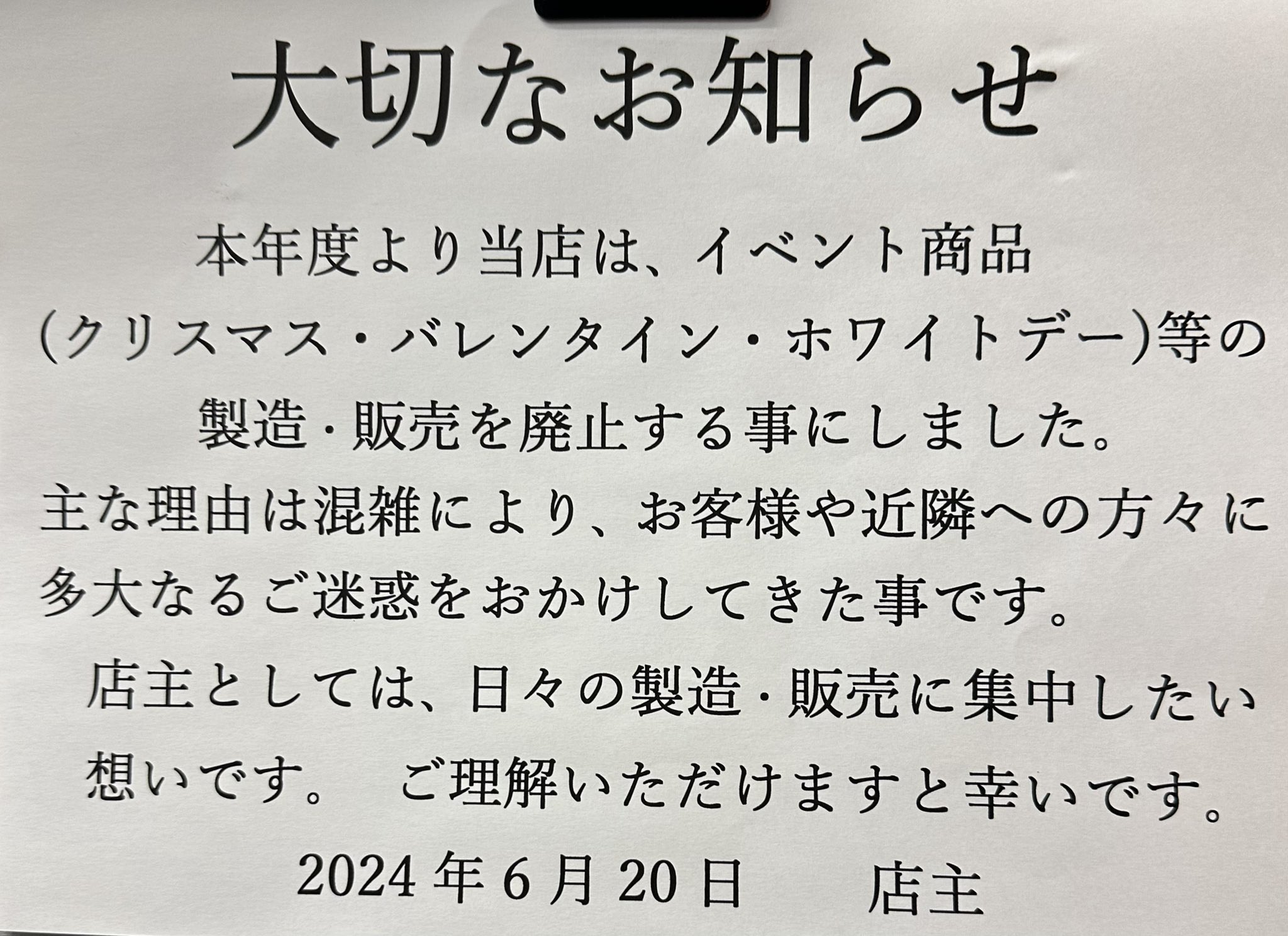 リュミエールエオンブル Instagram posts (photos and