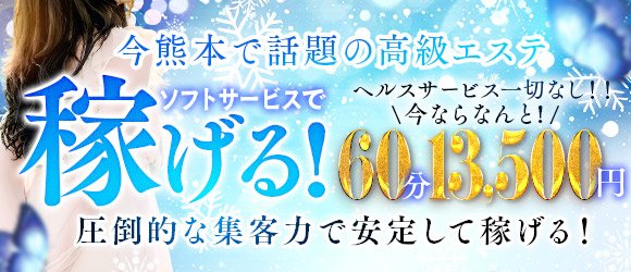 最新版】種子島・奄美大島でさがすデリヘル店｜駅ちか！人気ランキング