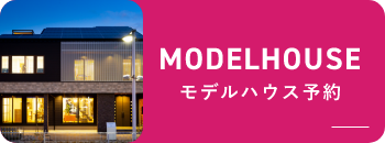 岐阜県岐阜市日置江８丁目の新築一戸建て(2,880万円)[3642132]の不動産・住宅の物件詳細【ハウスドゥ.com】スマートフォンサイト