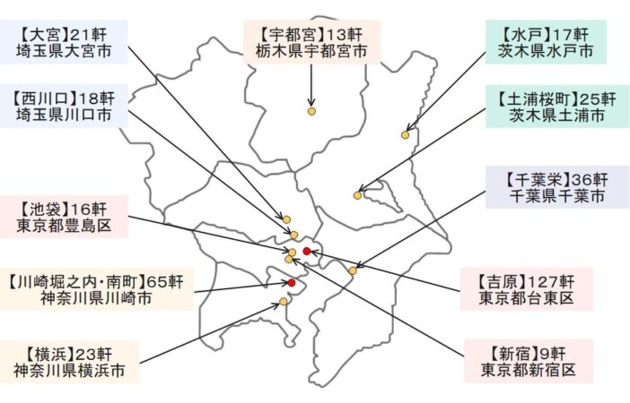 予約特典｜ソープランドのはっしゃくさま