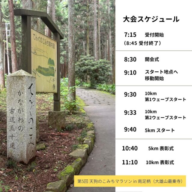 要定川ふれあい公園の今日・明日の天気 週末の天気・紫外線情報【お出かけスポット天気】 - 日本気象協会 tenki.jp