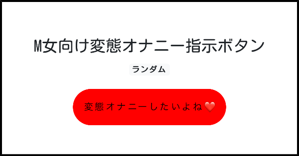 スレンダー美女野外露出全裸オナニー【3】ドM女に露出指示するとあそこからは愛液がたっぷり糸を引きながら垂れ落ちる… - コモエスタ☆痴女りーた