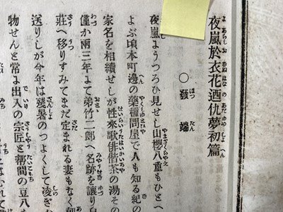 有馬の名湯「金泉」「銀泉」がある温泉宿4選 | 一休コンシェルジュ