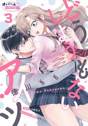 話題作出演が続く出口夏希が美容誌初カバー！＆美ボディ披露の川村壱馬が単独初表紙に！ VOCE8月号は6月21日（金）発売 |