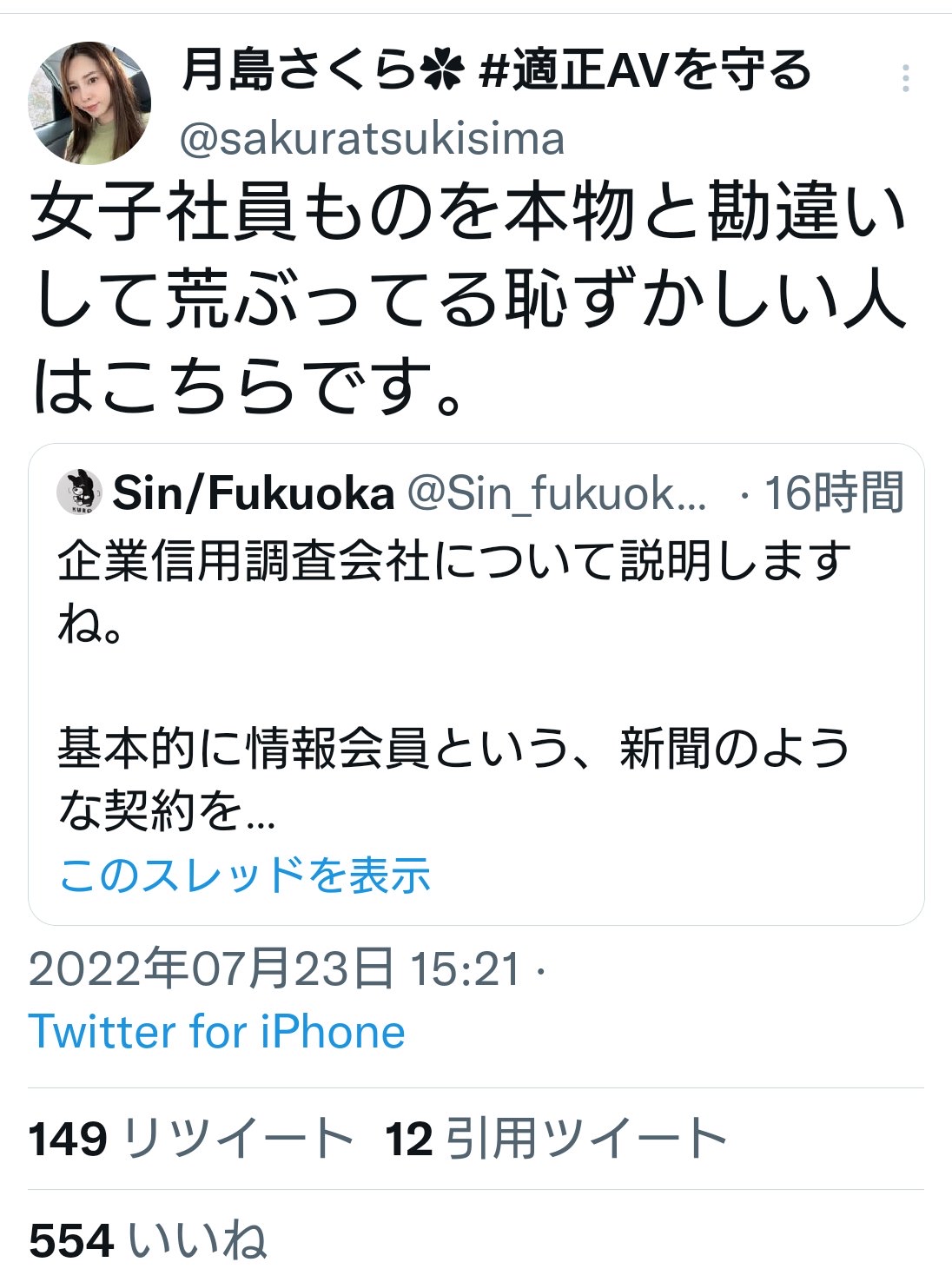 SOD女子社員 綾瀬麻衣子48歳 SOD退社記念 合計33発！人生で最大の大量中出し解禁 社内外で大人気の本物人妻社員が本物ファンを含めた25名の男たちに種付けされてイキ狂った集大成