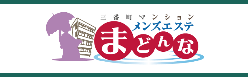 メンズエステと出張マッサージ検索は【アロマパンダ通信】