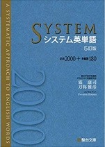 須磨学園高校の偏差値と掲示板 2865件の質問と18193件の回答 | 兵庫県私立 -