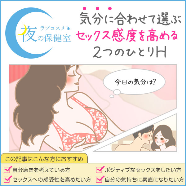 ふとんとこたつ～初めての１人えっちを見られてるなんて…（17）の電子書籍 - honto電子書籍ストア