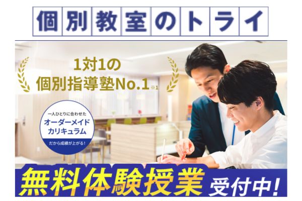 QUREOプログラミング教室 毎日個別塾5-Days前原校の口コミ・評判・料金 | 小中学生向けプログラミング教室 |