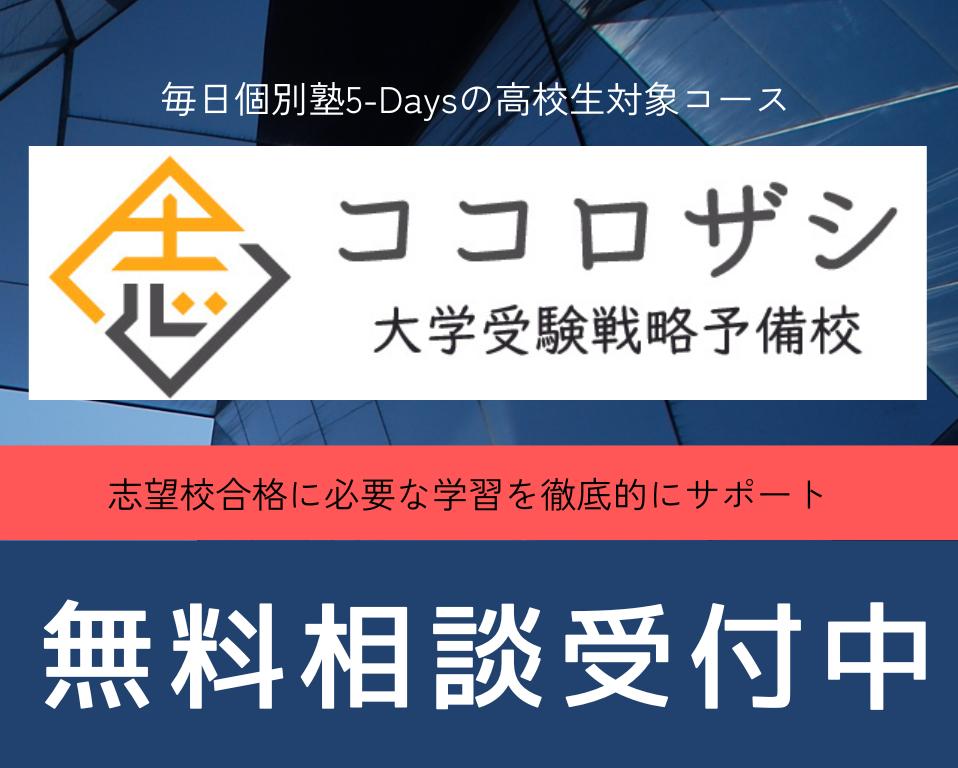 QUREOプログラミング教室 毎日個別塾5-Days広校の口コミ・評判・料金 |