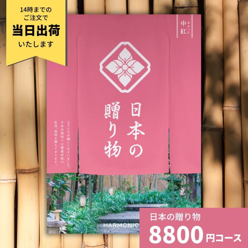 令和7年産先行予約】 紅花メロン（赤肉）約4.5kg 山形県庄内産