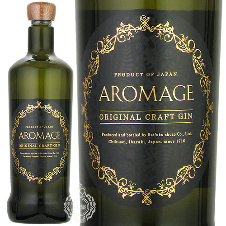 Ａｒｏｍａｇｅ（アロマージュ）」シリーズを新発売 | お知らせ | 伊藤ハム