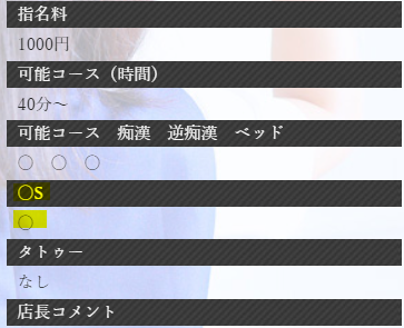 2014-12-20 西武鉄道さよなら銀河鉄道999デザイン電車イベント⑥ |