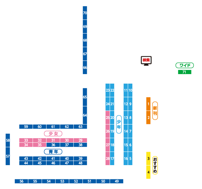 快活CLUB板付店【アソビュー！】