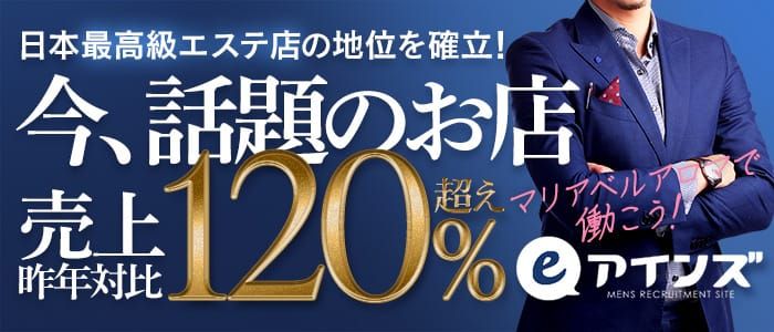 十三の送迎ドライバー風俗の内勤求人一覧（男性向け）｜口コミ風俗情報局